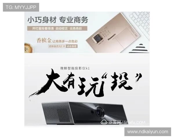 k1体育官网入口的直播功能与赛事回放介绍